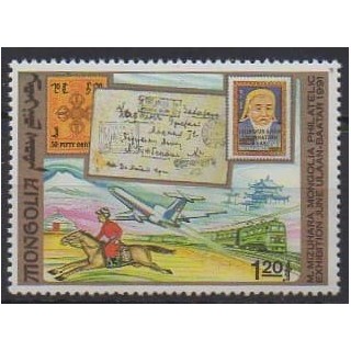 Acheter ce timbre de Mongolie de l'année 1991 (No 1856A).