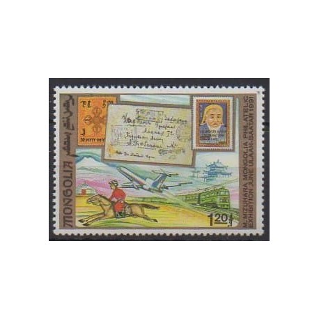 Mongolia - 1991 - Nb 1856A - Philately