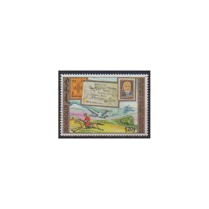 Buy this stamp of Mongolia of the year 1991 (Nb 1856A).
