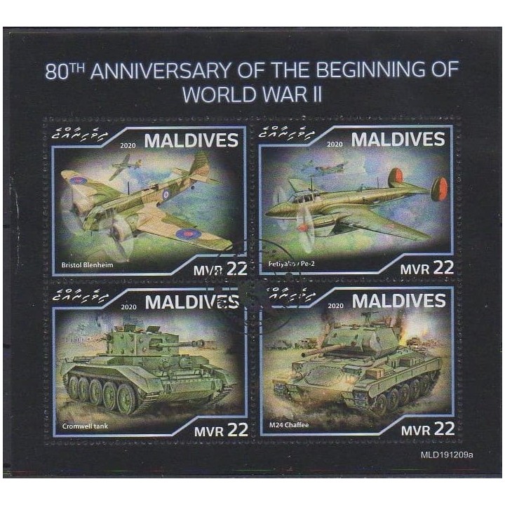 Acheter cette série de timbres des Maldives de l'année 2020 (No 7370/7373). - Oblitéré