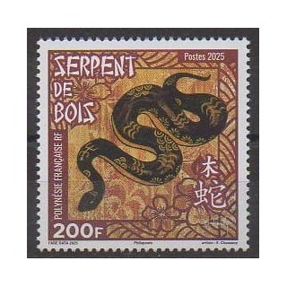 Acheter ce timbre de Polynésie de l'année 2025 (Serpent de bois).