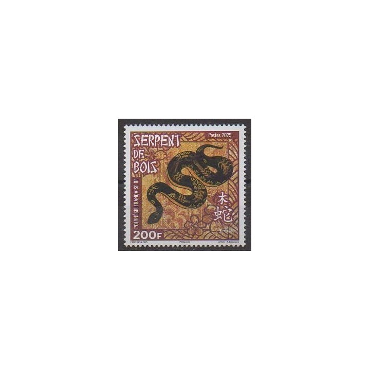 Buy this stamp of Polynesia of the year 2025 (Serpent de bois).