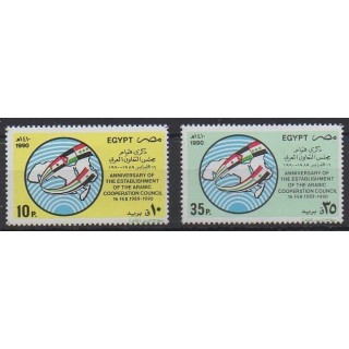 Buy this set of stamps of Egypt of the year 1990 (Nb 1397/1398).