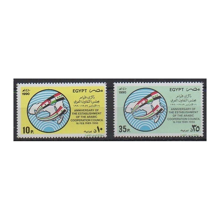 Acheter cette série de timbres d'Égypte de l'année 1990 (No 1397/1398).