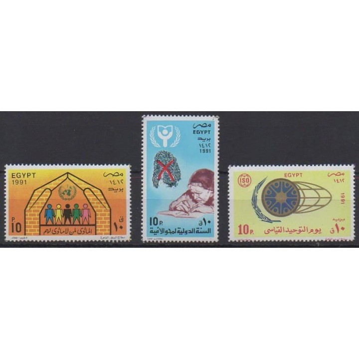 Acheter cette série de timbres d'Égypte de l'année 1991 (No 1450/1452).