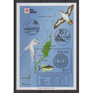Acheter ce bloc-feuillet de Palau de l'année 1991 (No BF12).