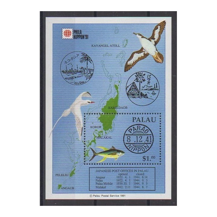 Buy this souvenir sheet  of Palau of the year 1991 (Nb BF12).