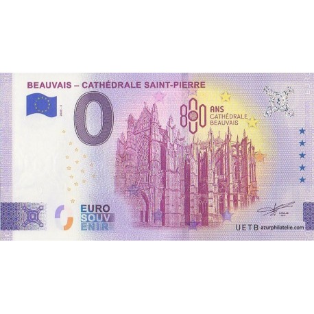 Billet souvenir - 60 - Beauvais - Cathédrale Saint-Pierre - 2025-3