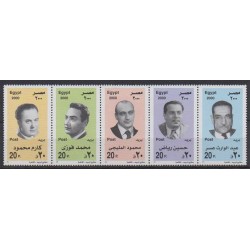 Egypt - 2000 - Nb 1678/1682 - Celebrities