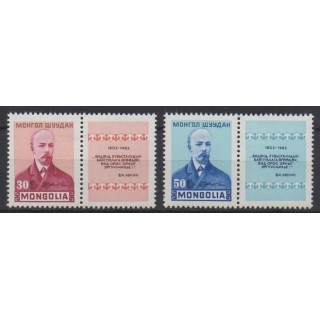 Acheter cette série de timbres de Mongolie de l'année 1964 (No 311/312).