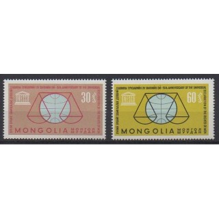 Acheter cette série de timbres de Mongolie de l'année 1964 (No 309/310).