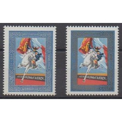 Mongolia - 1965 - Nb 330/331 - Various Historics Themes