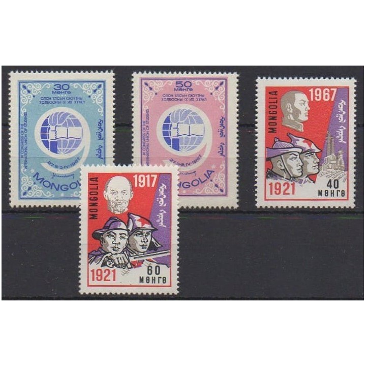 Acheter cette série de timbres de Mongolie de l'année 1967 (No 413/416).