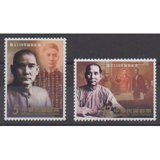Buy this set of stamps of Formosa (Taiwan) of the year 2015 (Nb 3743/3744).