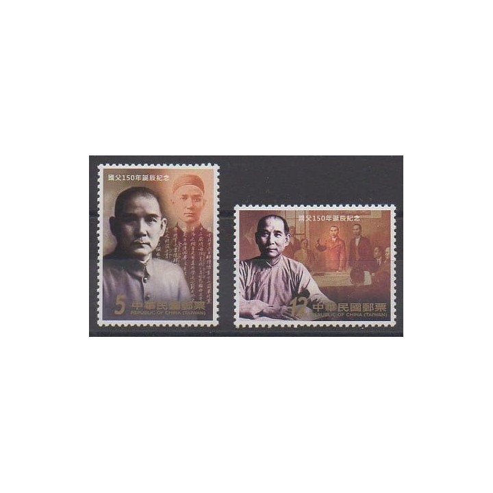 Acheter cette série de timbres de Formose (Taïwan) de l'année 2015 (No 3743/3744).