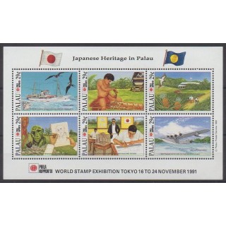 Acheter cette série de timbres de Palau de l'année 1991 (No 445/450).