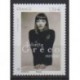 France - Poste - 2025 - No 5847 - Musique