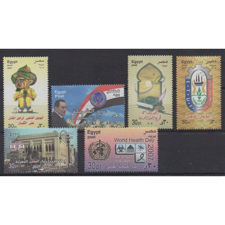 Acheter cette série de timbres d'Égypte de l'année 2007 (No 1958/1963).
