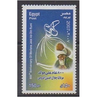 Acheter ce timbre d'Égypte de l'année 2007 (No 1966).