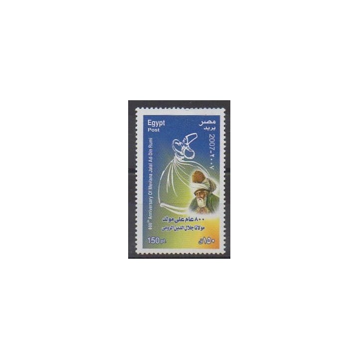 Acheter ce timbre d'Égypte de l'année 2007 (No 1966).