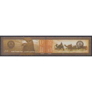 Buy this set of stamps of Egypt of the year 2008 (Nb 1997/1998).