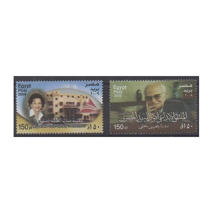 Acheter cette série de timbres d'Égypte de l'année 2009 (No 2010/2011).