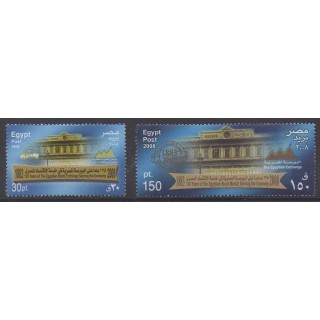 Buy this set of stamps of Egypt of the year 2009 (Nb 2053/2054).