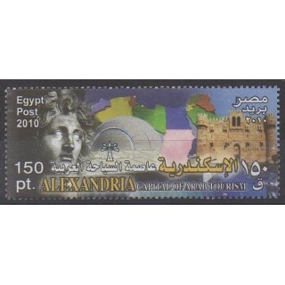 Acheter ce timbre d'Égypte de l'année 2010 (No 2072).