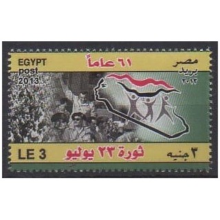 Acheter ce timbre d'Égypte de l'année 2013 (No 2134).