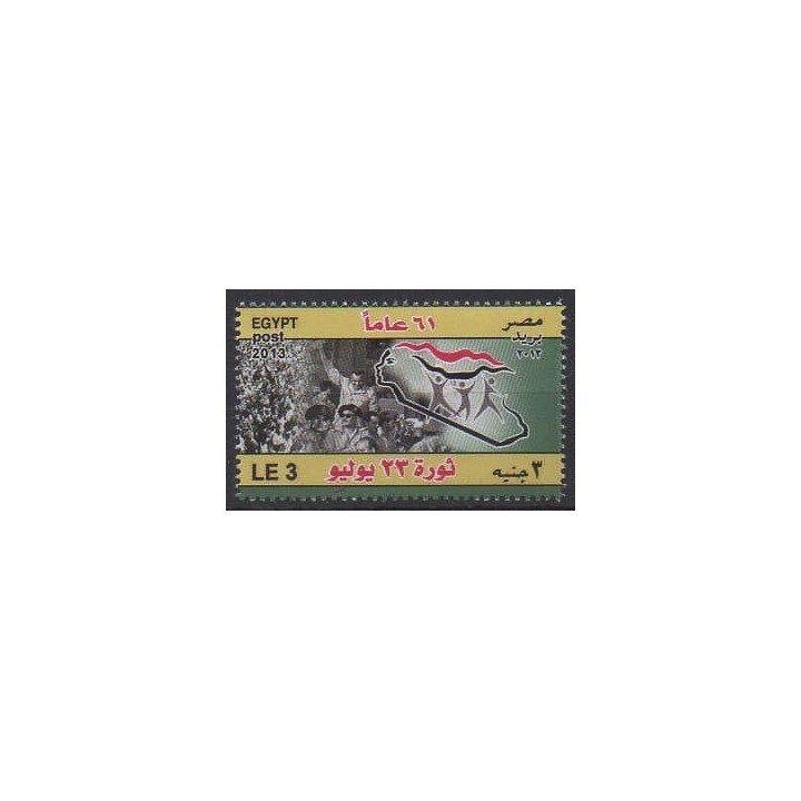 Acheter ce timbre d'Égypte de l'année 2013 (No 2134).