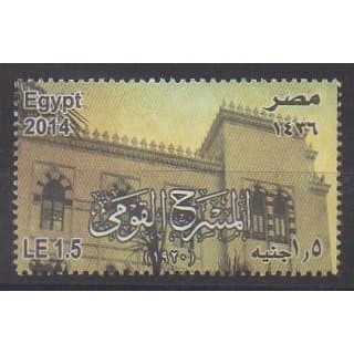 Acheter ce timbre d'Égypte de l'année 2014 (No 2172).
