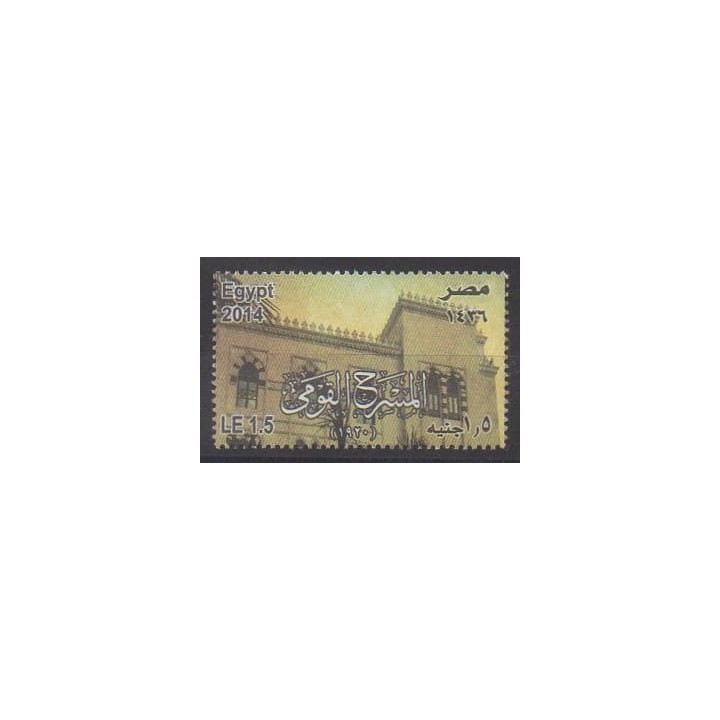 Buy this stamp of Egypt of the year 2014 (Nb 2172).