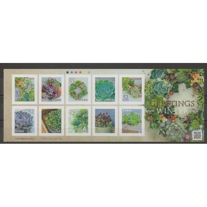 Stamps - Japan - 2015 - Nb 7384/7393 - Flora