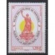 France - Poste - 2025 - Nb 5858 - Philately - Sights -