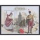 France - Poste - 2025 - 150 ans de l'opéra Carmen - Music