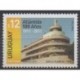 Uruguay - 2011 - No 2477 - Sites