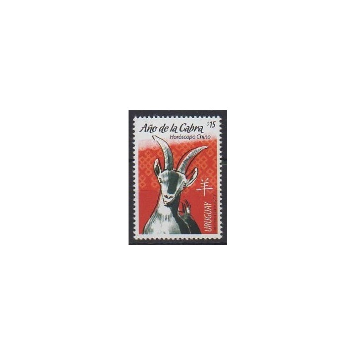 Buy this stamp of Uruguay of the year 2015 (Nb 2714).