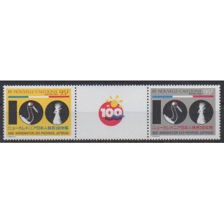 Buy this stamp of New Caledonia of the year 1992 (Nb 632A).