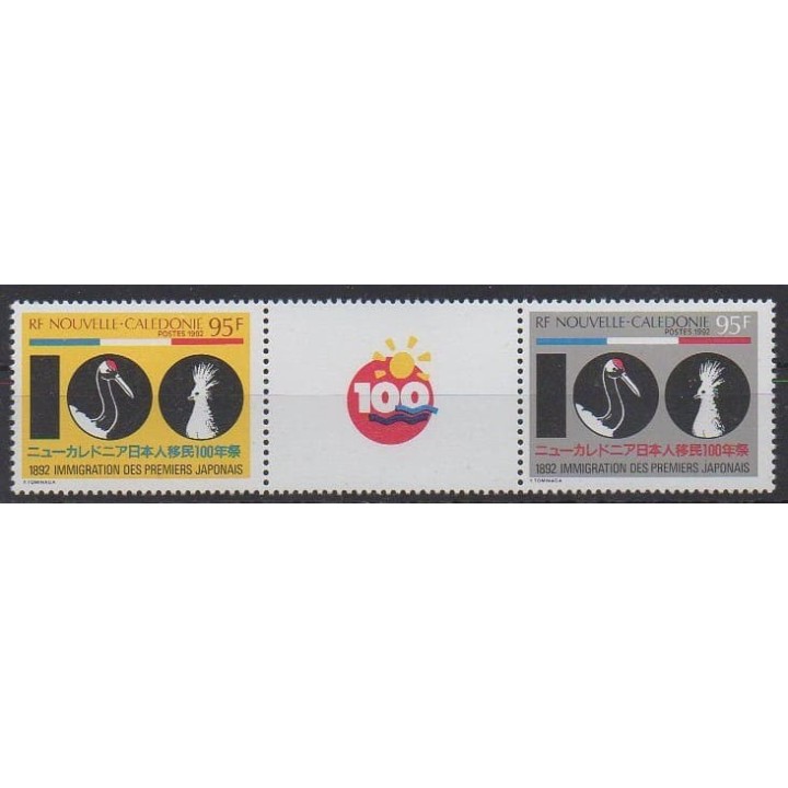 Buy this stamp of New Caledonia of the year 1992 (Nb 632A).