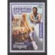 Uruguay - 2010 - No 2435 - Sports divers