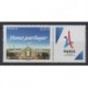 France - Poste - 2017 - Nb 5144 - Summer Olympics