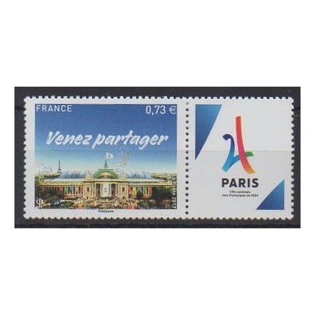 France - Poste - 2017 - Nb 5144 - Summer Olympics