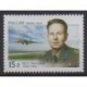 Russia - 2014 - Nb 7478 - Planes - Military history
