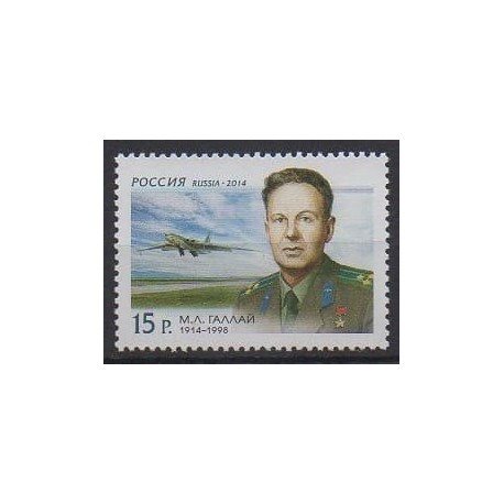 Russie - 2014 - No 7478 - Aviation - Histoire militaire