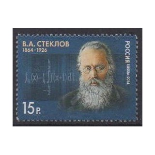 Acheter ce timbre de Russie de l'année 2014 (No 7440).