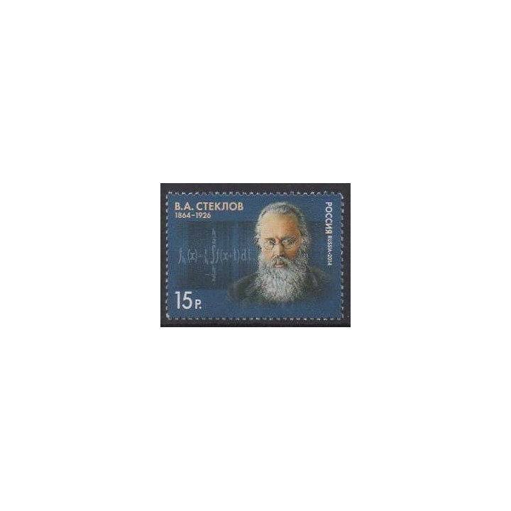Buy this stamp of Russia of the year 2014 (Nb 7440).