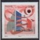 France - Poste - 2025 - No 5870 - Exposition