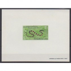 Laos - 1967 - No 167 - Epreuve de luxe - Reptiles
