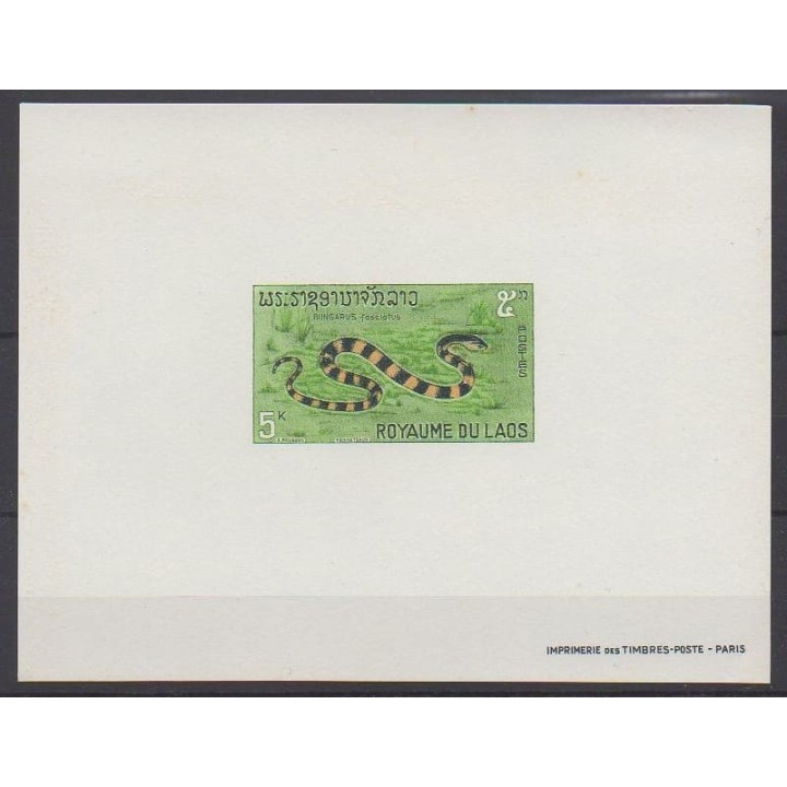 Acheter ce timbre du Laos de l'année 1967 (No 167 - Epreuve de luxe).
