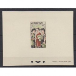 Laos - 1965 - No 105 - Epreuve de luxe
